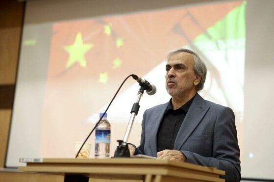 همایش نیمقرن روابط ایران و چین