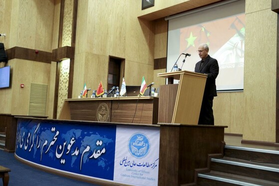 همایش نیمقرن روابط ایران و چین