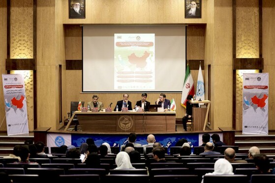 همایش نیمقرن روابط ایران و چین