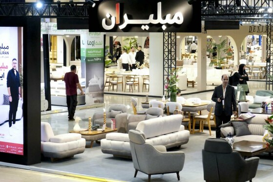 نمایشگاه خانه ایرانی
