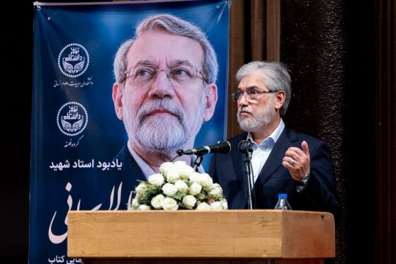 آیین یادبود استاد شهید دکتر علی لاریجانی
