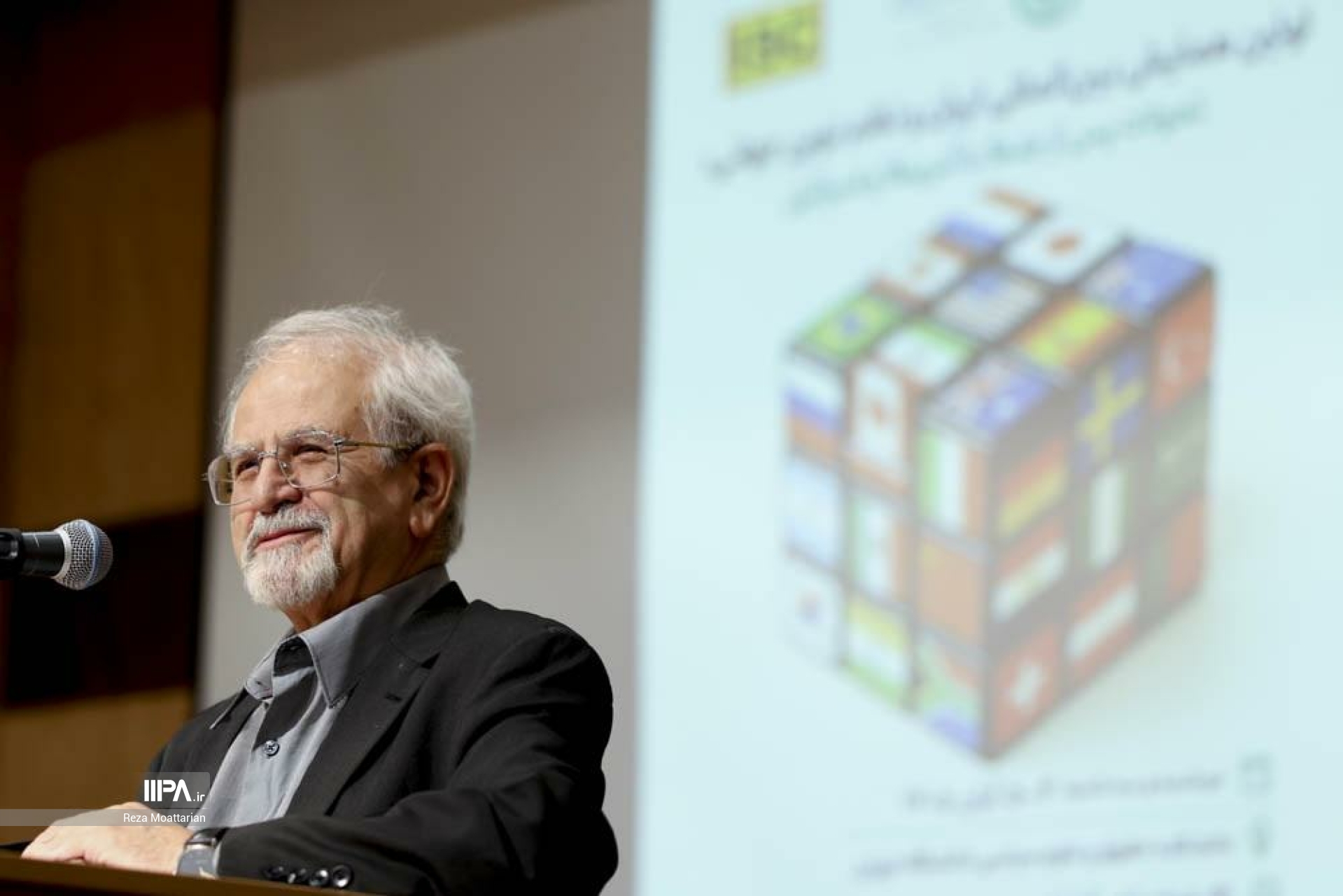 اولین همایش بین المللی ایران در نظم نوین جهانی