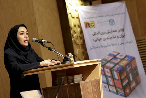 اولین همایش بین المللی ایران در نظم نوین جهانی