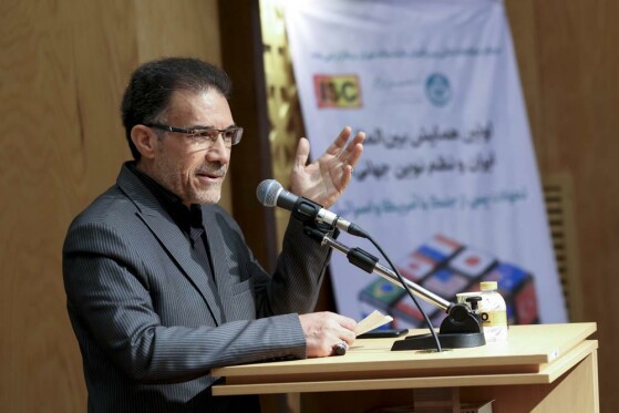 اولین همایش بین المللی ایران در نظم نوین جهانی