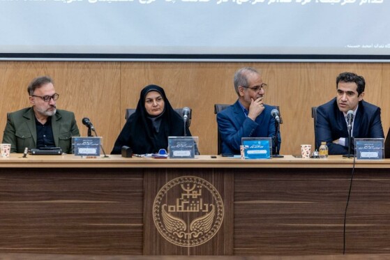 روز دوم از اولین همایش بین المللی ایران در نظم نوین جهانی
